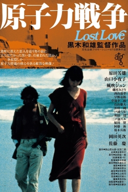 Lost Love-stream