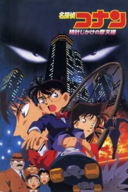 Detective Conan: Skyscraper on a Timer-stream