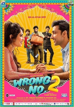 Wrong No. 2-stream