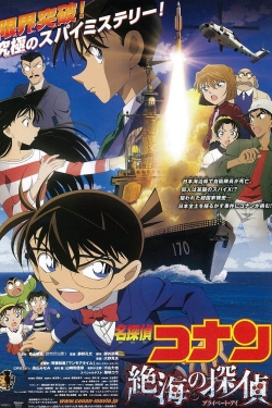 Detective Conan: Private Eye in the Distant Sea-stream