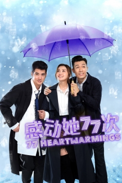 77 Heartwarmings-stream