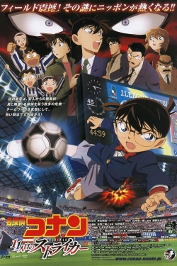 Detective Conan: The Eleventh Striker-stream