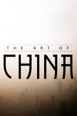 Art of China-stream