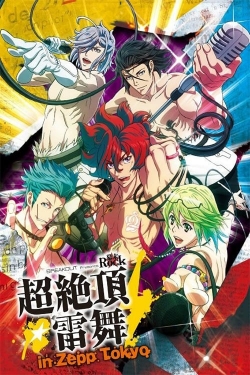 Bakumatsu Rock-stream