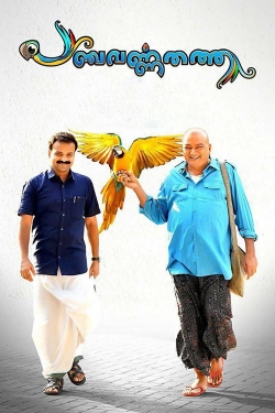 Panchavarnathatha-stream