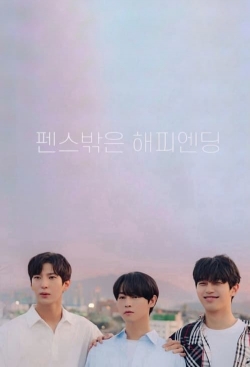 Happy Ending Romance-stream