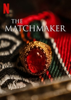 The Matchmaker-stream