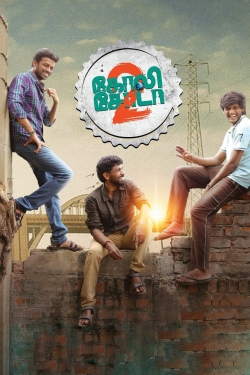 Goli Soda 2-stream