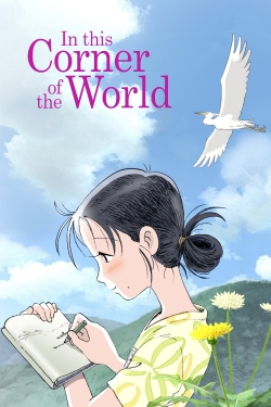 In This Corner of the World-stream