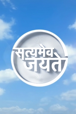 Satyamev Jayate-stream