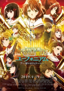 Sound! Euphonium the Movie - Our Promise: A Brand New Day-stream