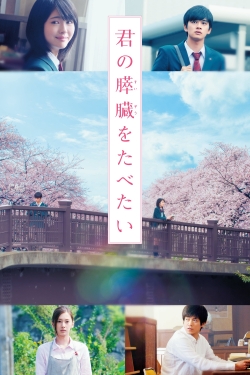 Let Me Eat Your Pancreas-stream