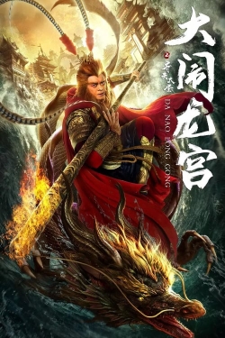 The Monkey King Caused Havoc in Dragon Palace-stream