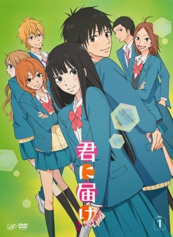 Kimi ni Todoke: From Me to You-stream