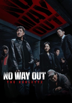 No Way Out: The Roulette-stream