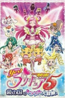 Yes! Precure 5: The Great Miracle Adventure in the Country of Mirrors-stream