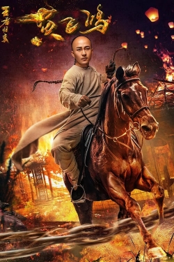 Return of Wong Fei Hung-stream