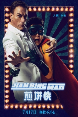 Jian Bing Man-stream