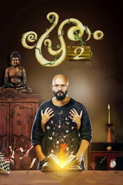 Pretham 2-stream