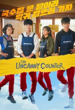 The Uncanny Counter-stream