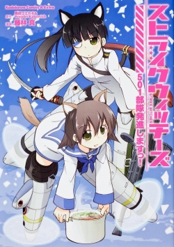 Strike Witches-stream