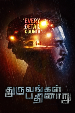 Dhuruvangal Pathinaaru-stream