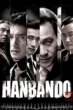 Hanbando-stream