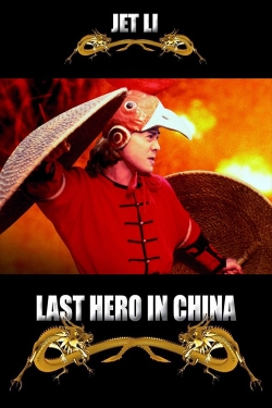 Last Hero in China-stream