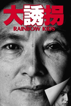 Rainbow Kids-stream