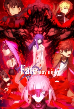 Fate/stay night: Heaven’s Feel II. lost butterfly-stream