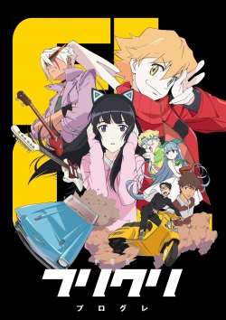 FLCL Progressive-stream