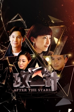 After The Stars-stream