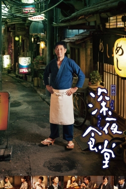 Midnight Diner-stream