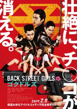 Back Street Girls: Gokudols-stream