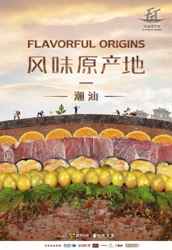 Flavorful Origins-stream