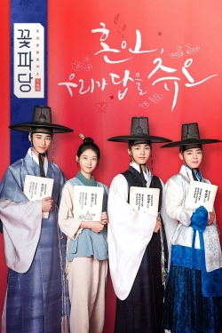 Flower Crew: Joseon Marriage Agency-stream