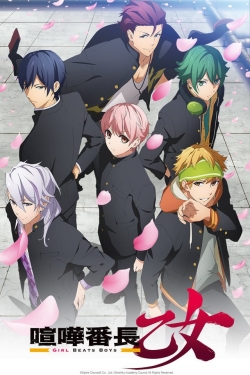 Kenka Banchou Otome: Girl Beats Boys-stream