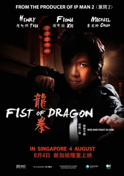 Fist of Dragon-stream