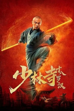 Eighteen Arhats of Shaolin Temple-stream