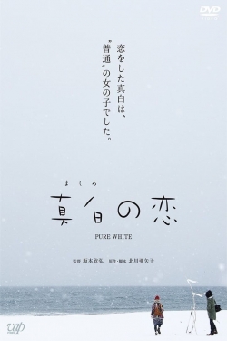 Pure White-stream