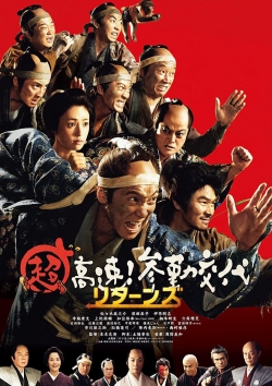 Samurai Hustle Returns-stream