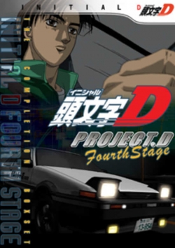 Initial D: Fourth Stage - Project D-stream