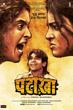 Pataakha-stream