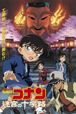 Detective Conan: Crossroad in the Ancient Capital-stream