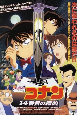 Detective Conan: The Fourteenth Target-stream