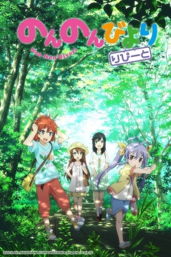 Non Non Biyori-stream