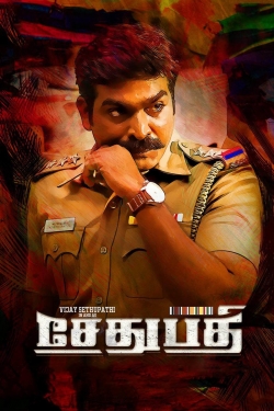 Sethupathi-stream