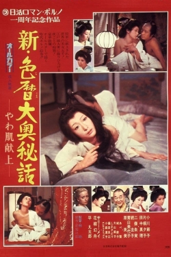 The Blonde in Edo Castle-stream