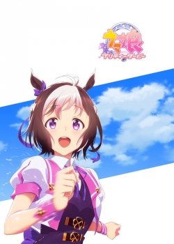 Umamusume Pretty Derby-stream