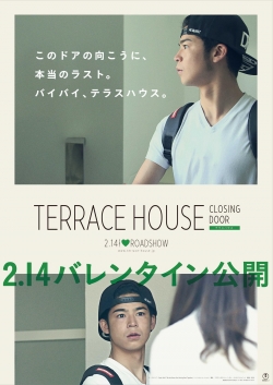 Terrace House: Closing Door-stream